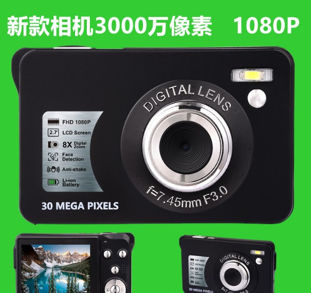 跨境 3000万像素高清普通数码照相机傻瓜摄像机家用卡片机DC550