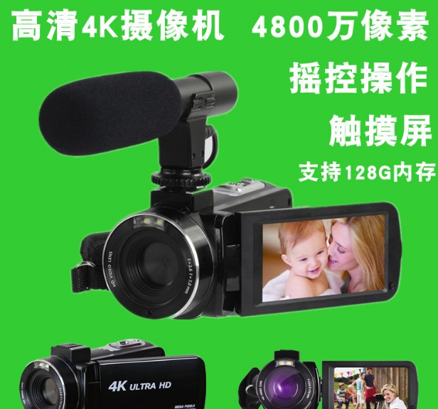 跨境 新款数码摄像机高清触摸屏运动DV照相机FHD-DV4K带麦克风